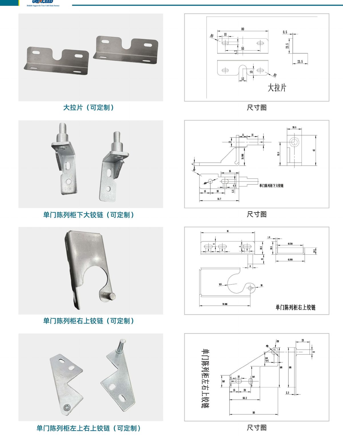 Wire shelves & baskets (网架 / 网篮)