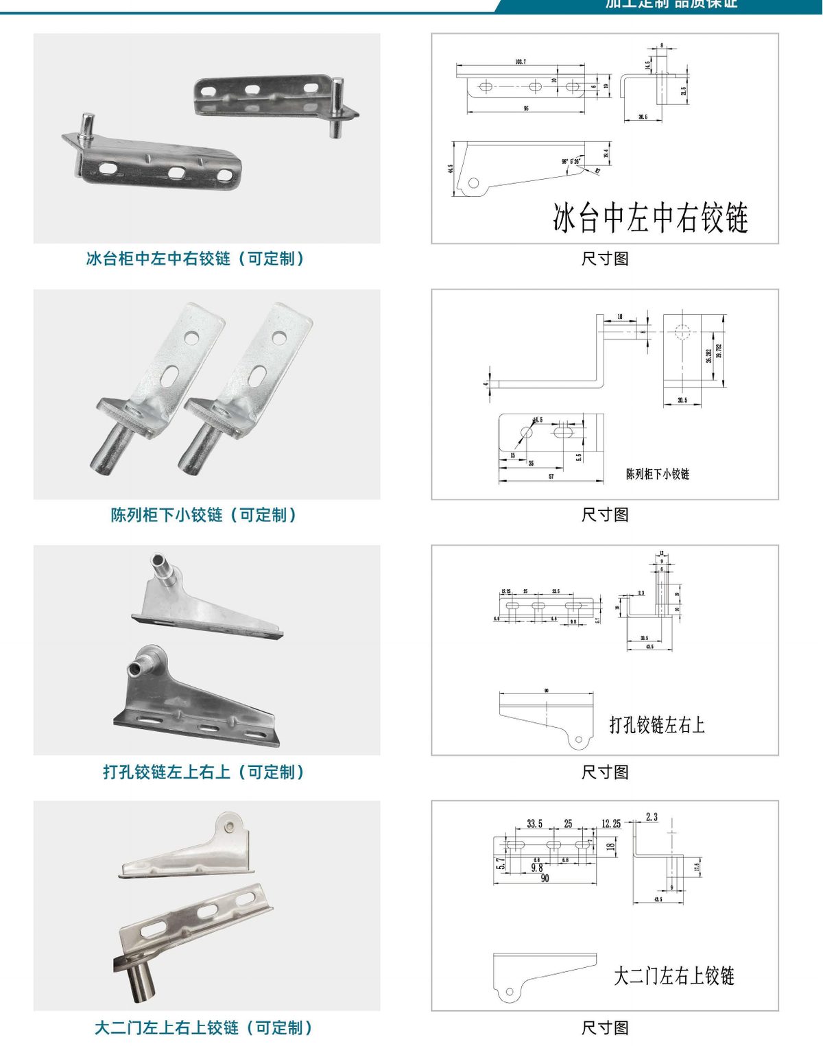 Rails & ladders (轨道 / 天梯)